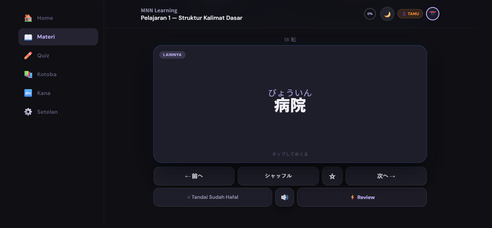 Screenshot MNN Learning - mode gelap