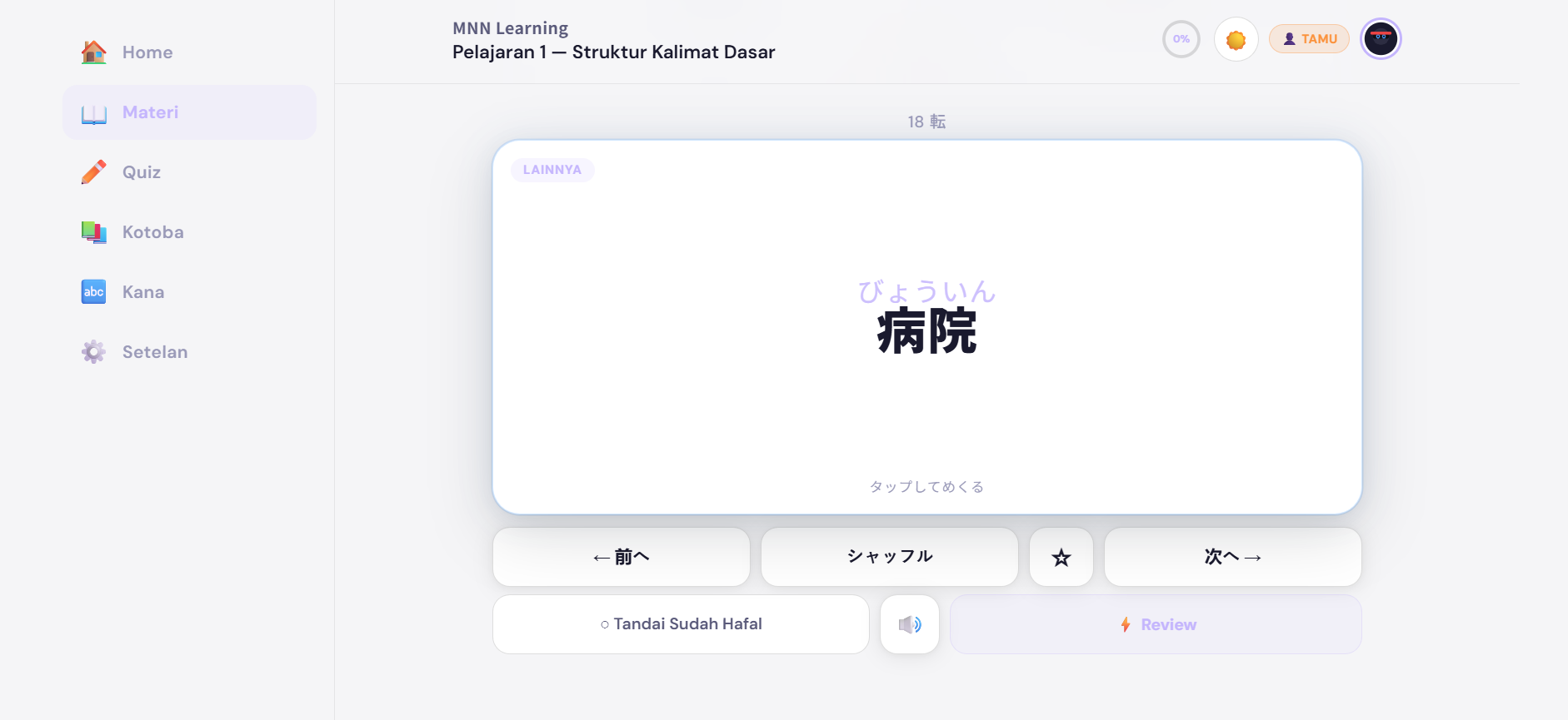 Screenshot MNN Learning - mode terang